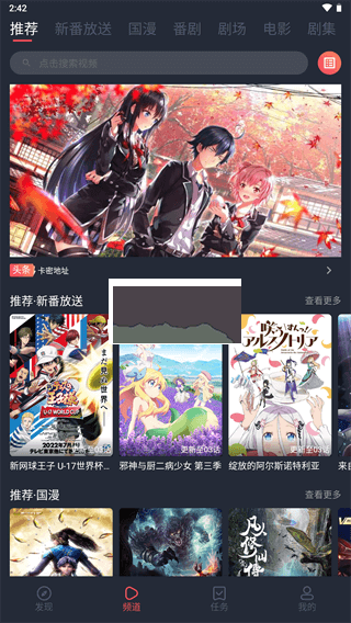 次元站2024版 v1.2.3.1