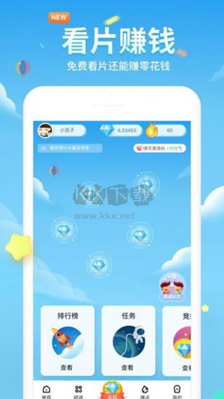 360影視大全app v5.2.20 官方版