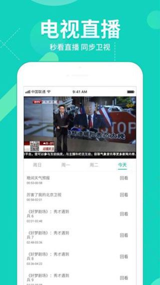 360影視大全app v5.2.20 官方版