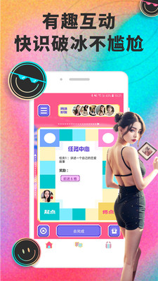 月技App最新版本