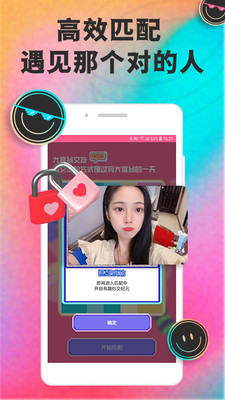 月技App最新版本