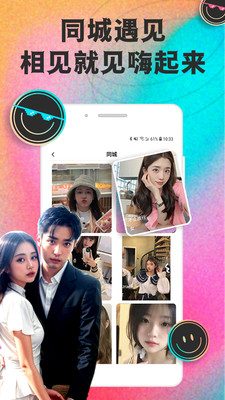 月技App最新版本