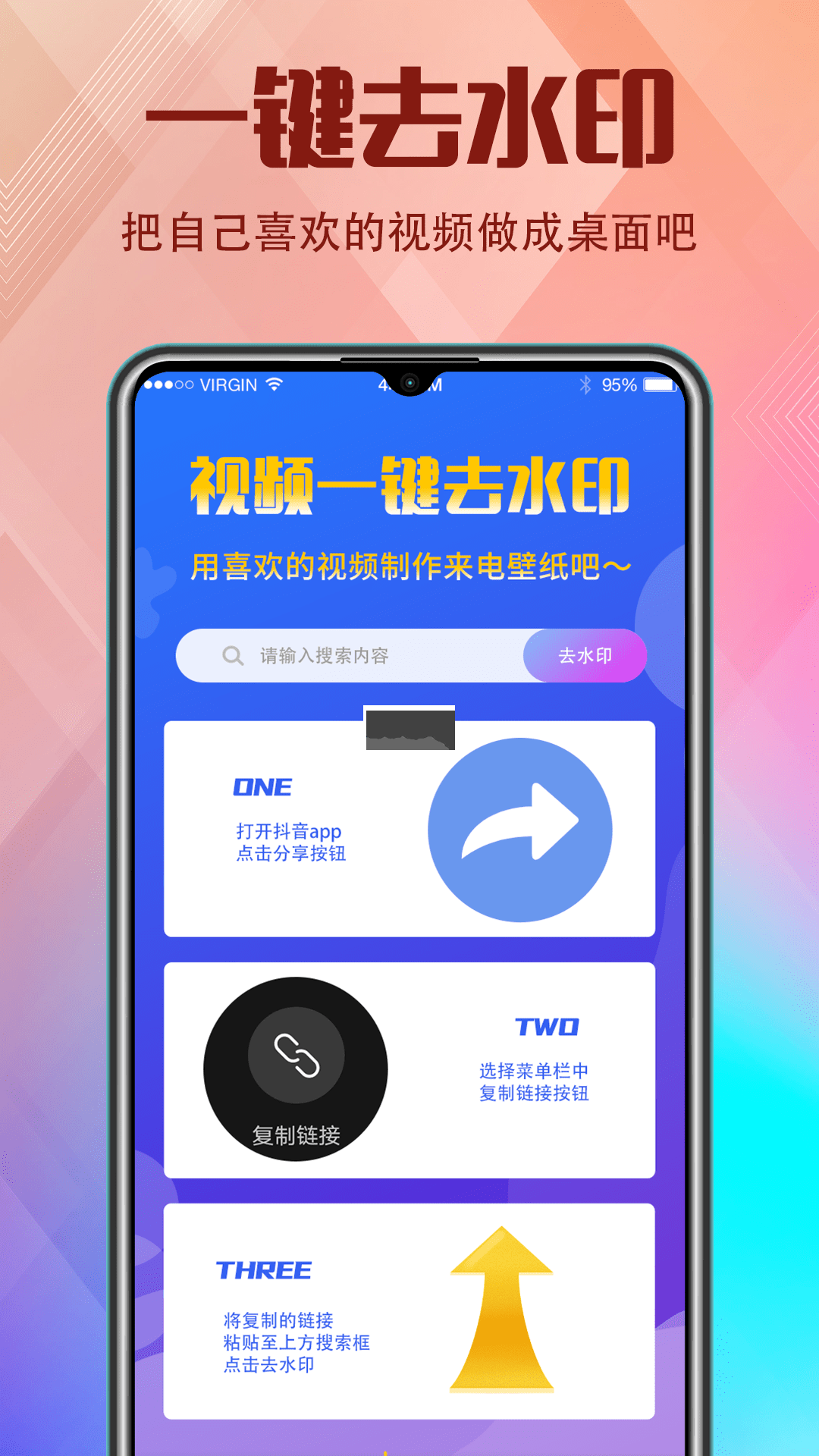 香蕉視頻App 2024版 v2.7.7 安卓版