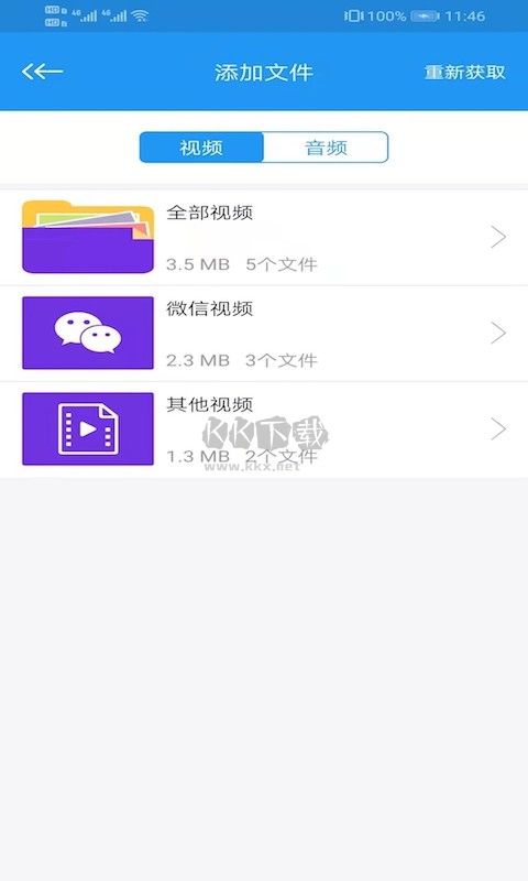 電影天堂app 8.1.0 最新官方版