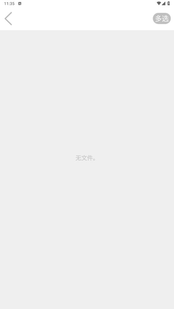 潔世家健康應(yīng)用