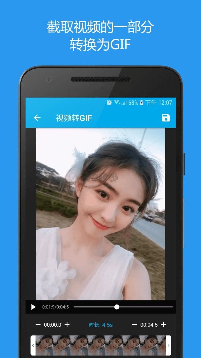 GIF助手專業(yè)版 v3.9.13