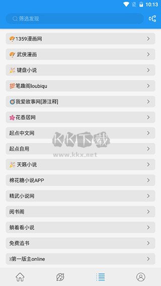 藍(lán)貓小說app去廣告版 v1.3.6