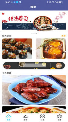 《羊羊的美味蔬菜之旅》