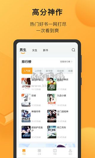 小書狐app歷史版本 v1.41.0.3100