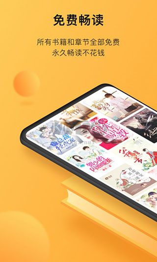 小書狐app歷史版本 v1.41.0.3100