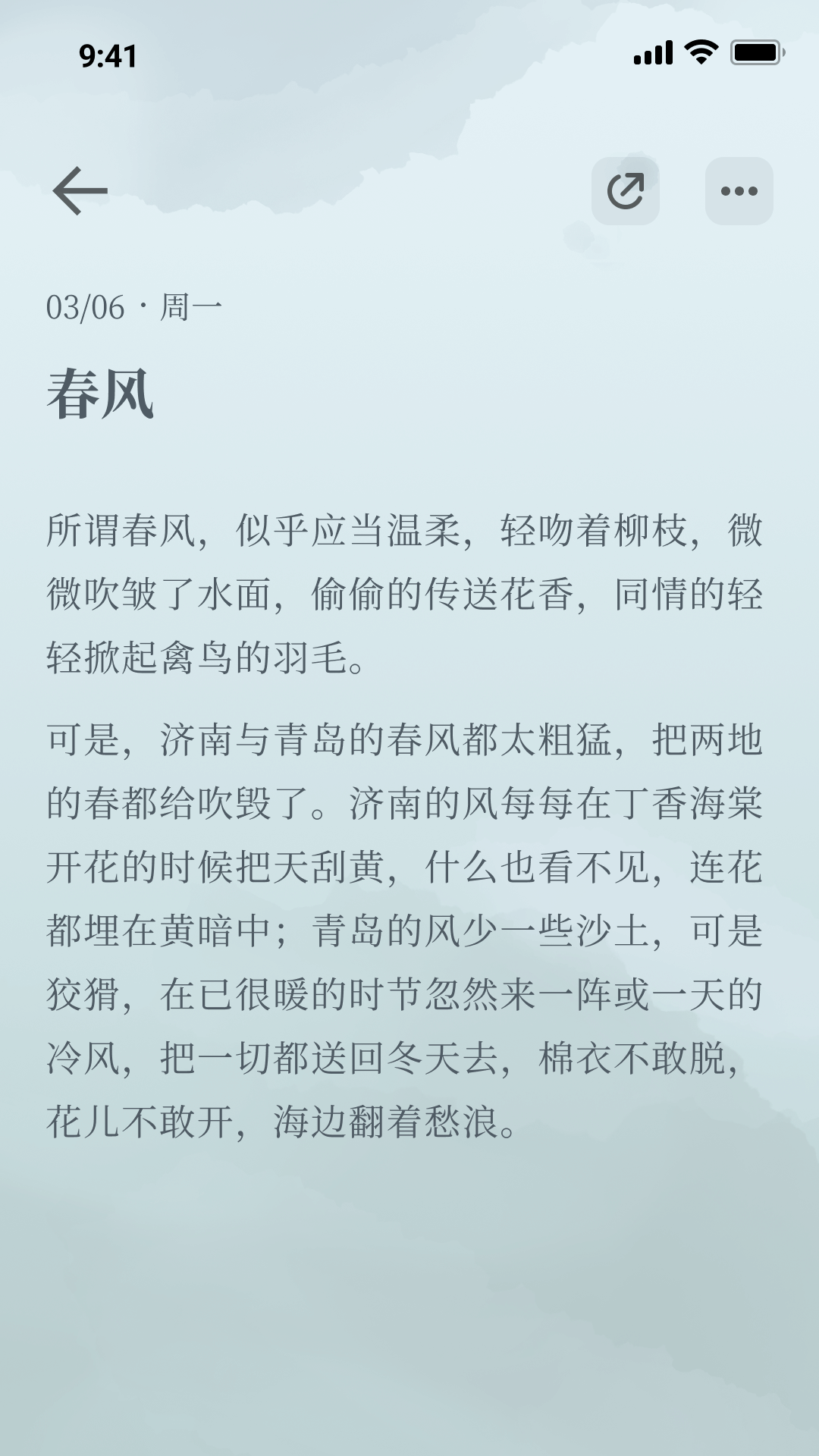 小隱筆記安卓版本