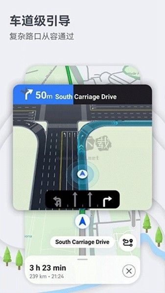 Petal 地圖APP 版本 4.1.0.204