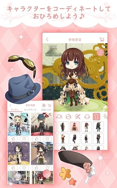 Otomate乙女游戲合集 v1.0.48