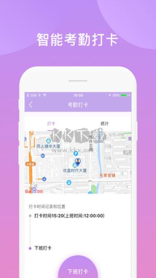 鑫動(dòng)APP 3.4.4版