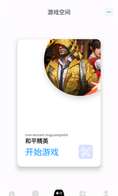 優(yōu)畫畫質(zhì)調(diào)節(jié)工具官方版