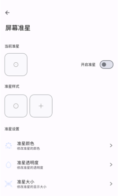 優(yōu)畫畫質(zhì)調(diào)節(jié)工具官方版