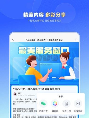 簡篇app 安卓版 2024 v2.4.1 更新版