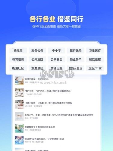 簡篇app 安卓版 2024 v2.4.1 更新版