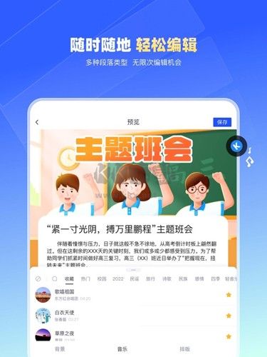 簡篇app 安卓版 2024 v2.4.1 更新版