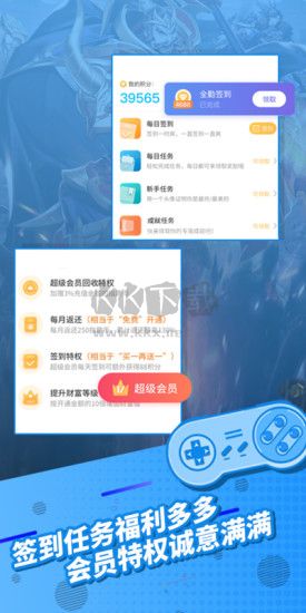 指趣游戲盒最新版 v6.1.0 官方免費(fèi)下載