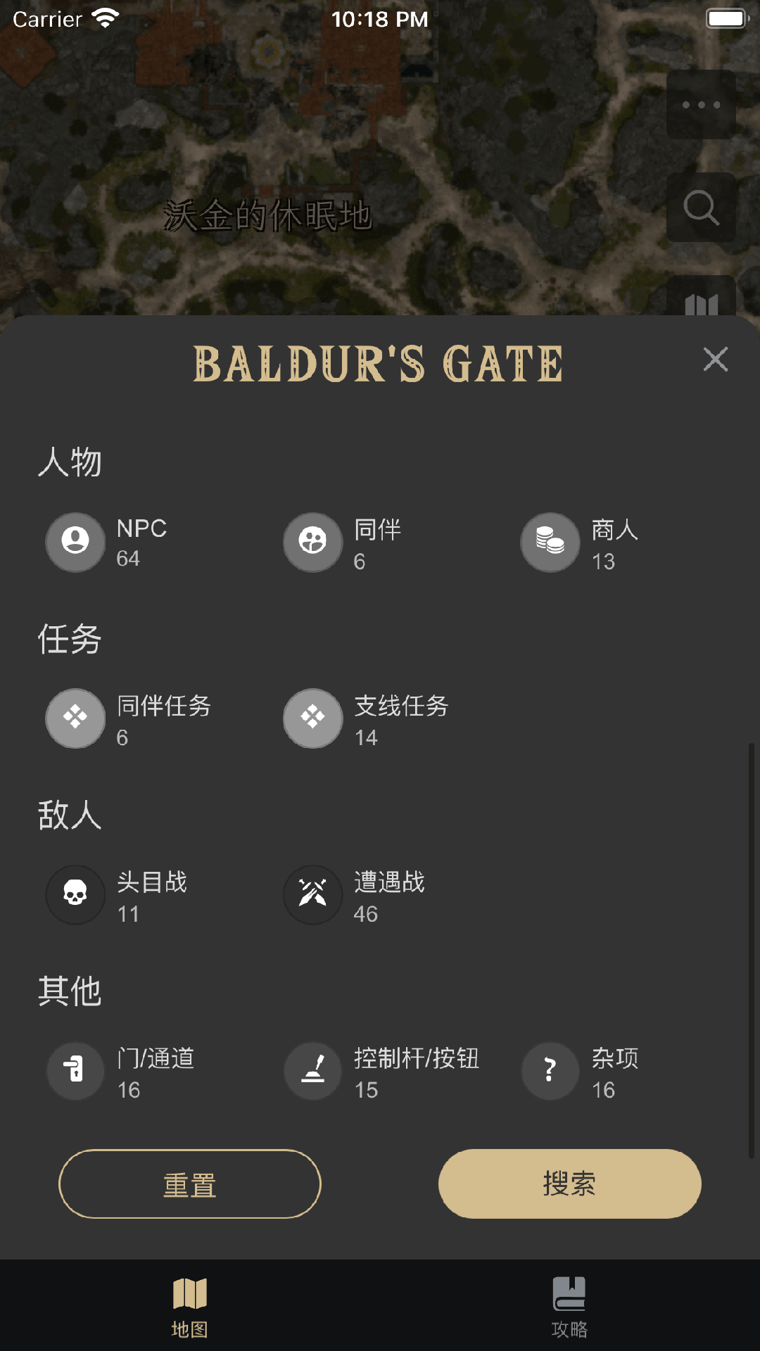博德之門助手最新版本
