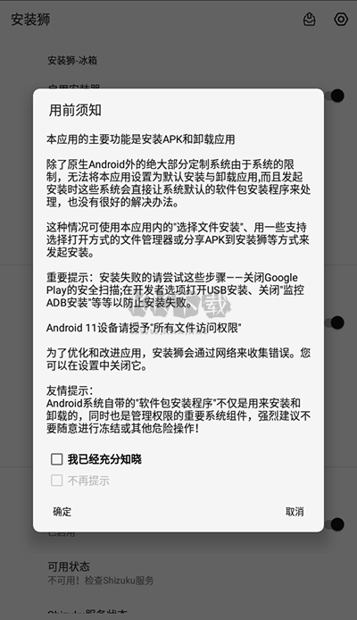 獅app官方正版安裝 v3.7.5