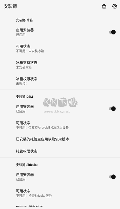 獅app官方正版安裝 v3.7.5