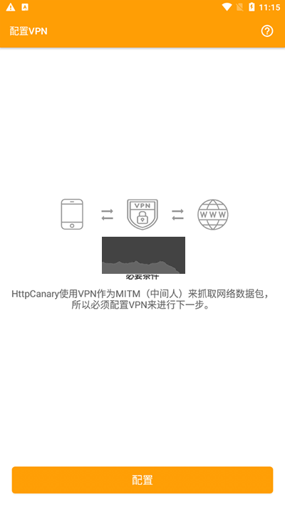 藍鳥抓包2024新版 v3.3.6