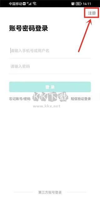 智學網APP官方最新版 v2.0.1907