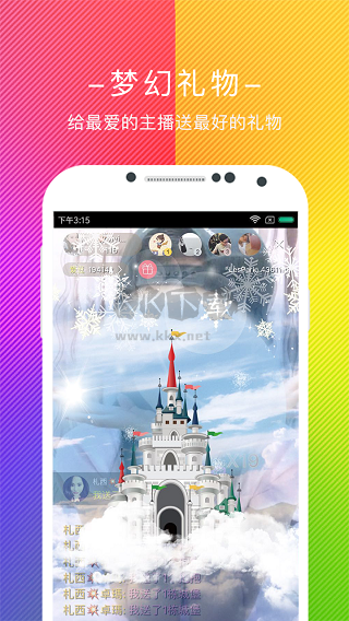 LeSpark拉拉公園App官方最新版 v8.0.6