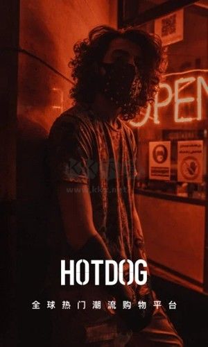 Hotdog數(shù)字藏品App官方版 2024最新 v3.43.00