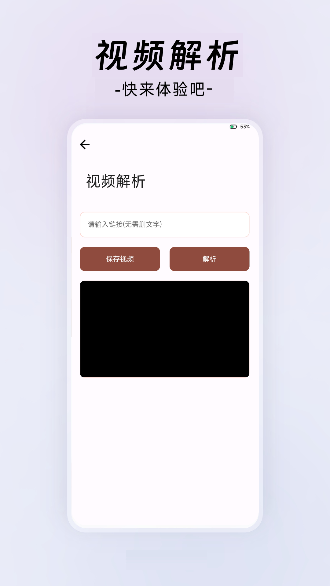 酷盒極速版官方應(yīng)用