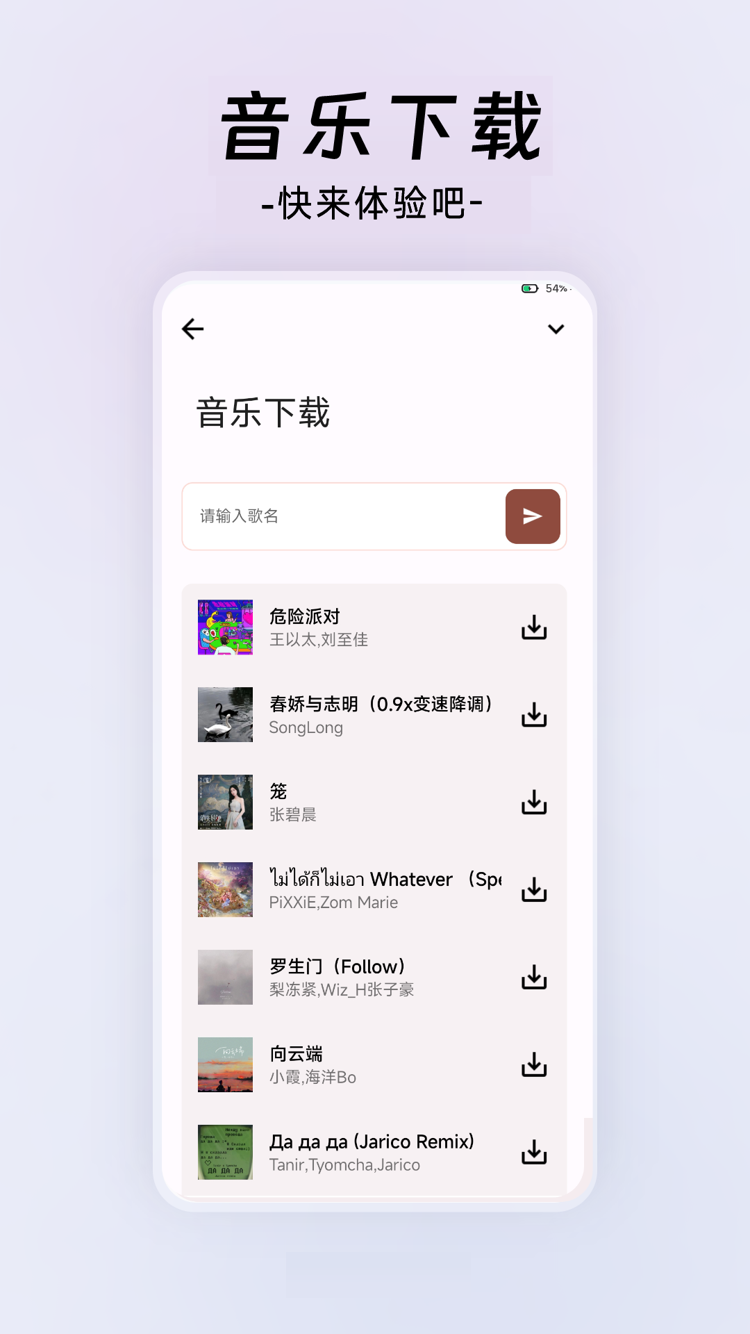 酷盒極速版官方應(yīng)用