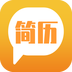 簡(jiǎn)易簡(jiǎn)歷APP Android版 v23.12.17