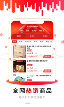 猴探長(zhǎng)最新版APP