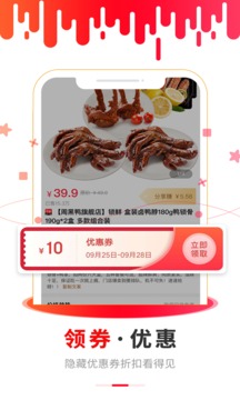猴探長(zhǎng)最新版APP
