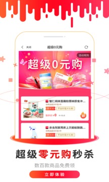 猴探長(zhǎng)最新版APP