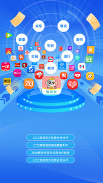 猴探長(zhǎng)最新版APP