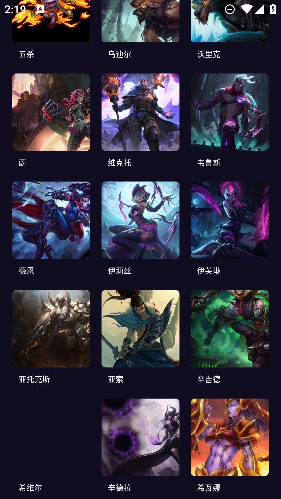 哆米客變聲器官方應用