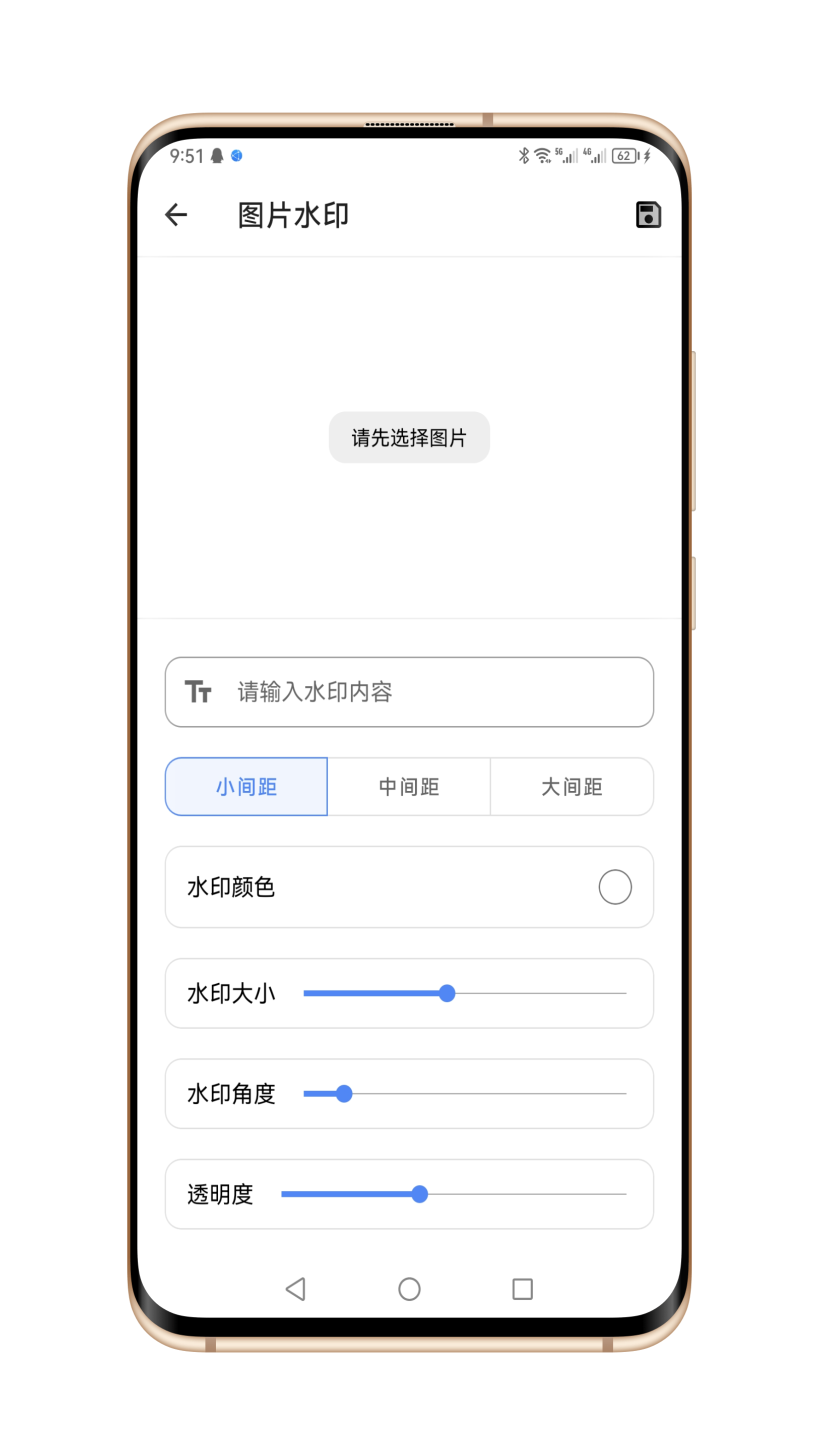 憨助手官方應(yīng)用程序