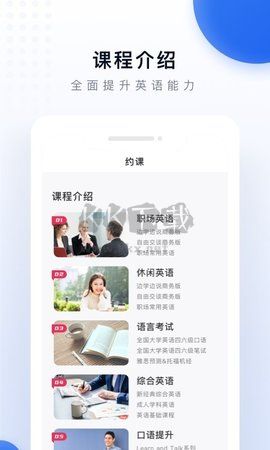 阿卡索口語(yǔ)秀 5.8.1.0 版本