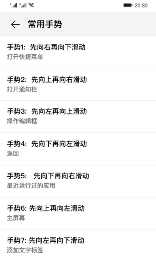 官方版屏幕朗讀應用程序