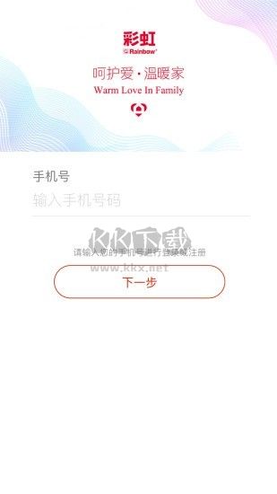 彩虹智能電熱毯應(yīng)用 v1.0.3