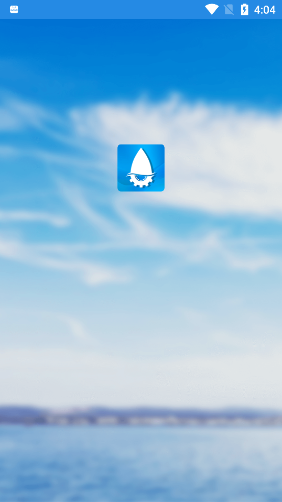 水利標準化官方應用