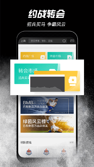 斑馬邦A(yù)pp 4.9.6 最新版
