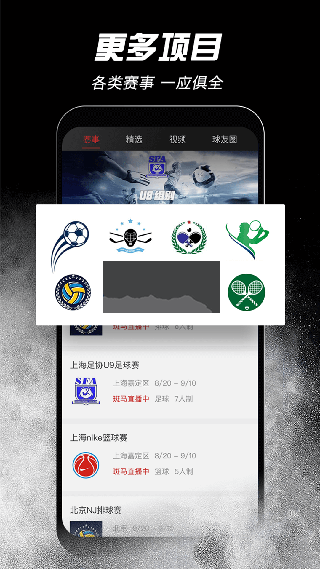 斑馬邦A(yù)pp 4.9.6 最新版