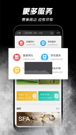 斑馬邦A(yù)pp 4.9.6 最新版