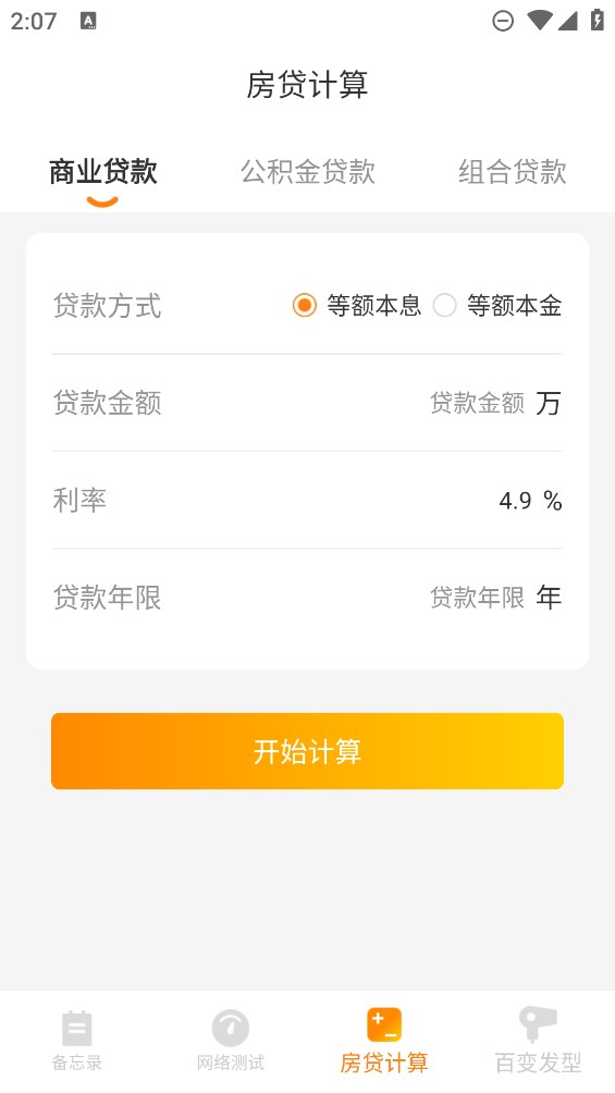 《木心筆記新版本》