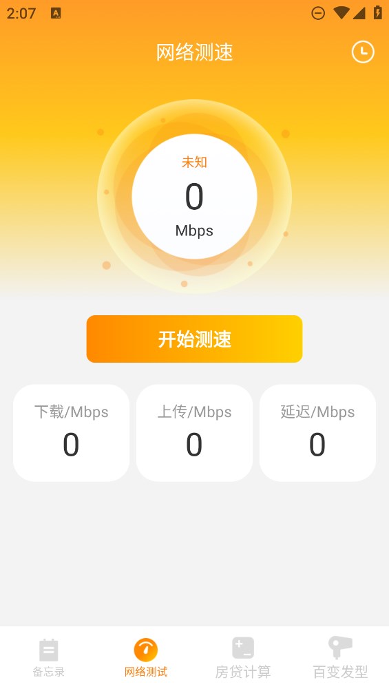 《木心筆記新版本》