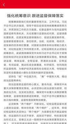 明德黨建官方應(yīng)用程序